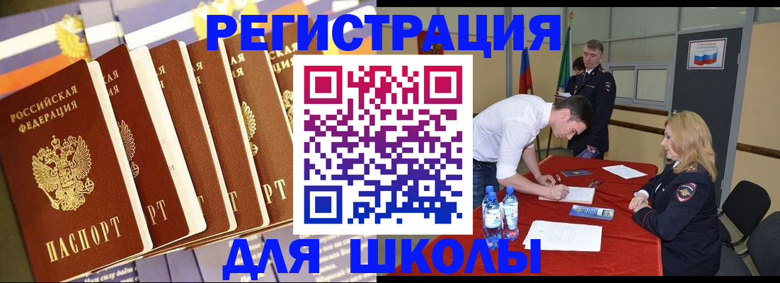 прописка в квартире в Приморском крае